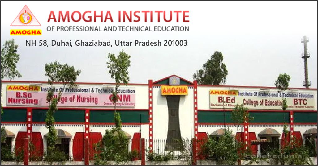 out side view of Amogha Institute of Professional and Technical Education (AIPTE)