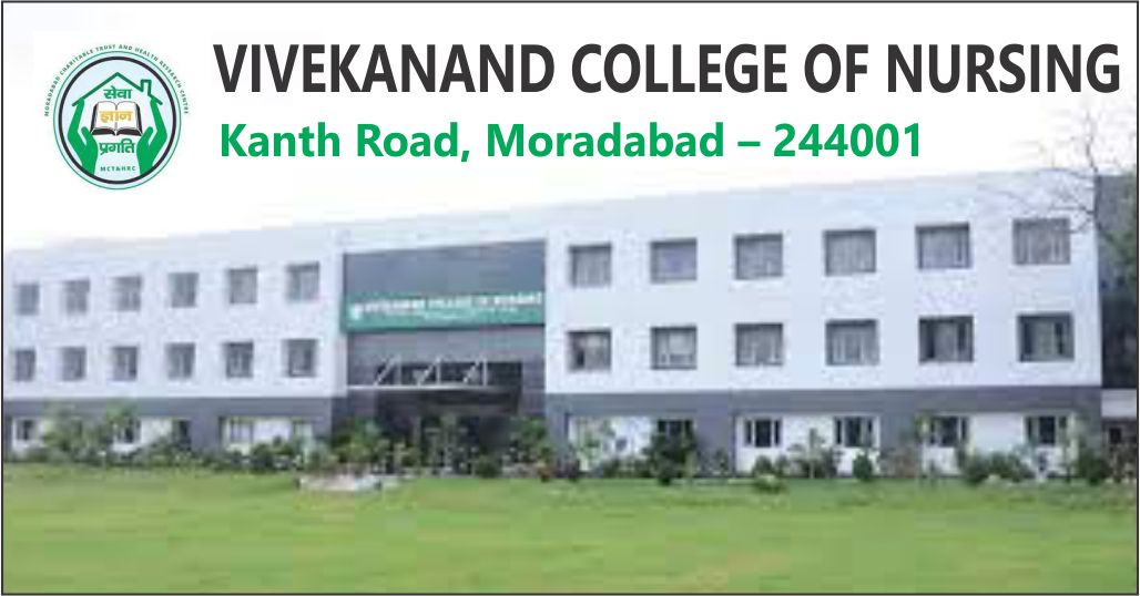 out side view of Vivekananda College of Nursing