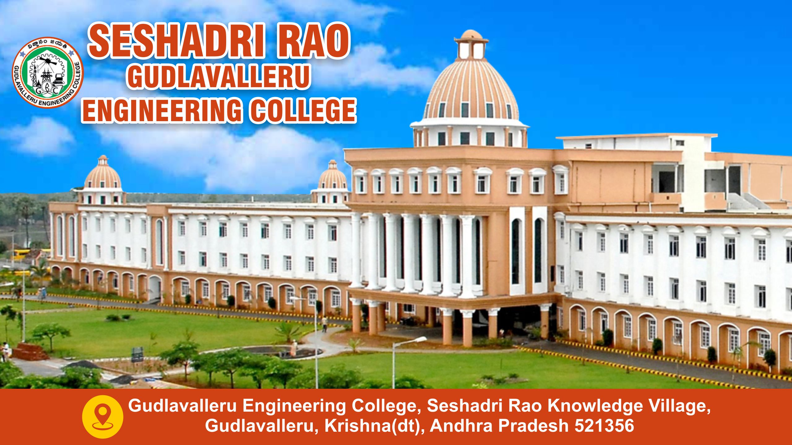 out side view of Seshadri Rao Gudlavalleru Engineering College