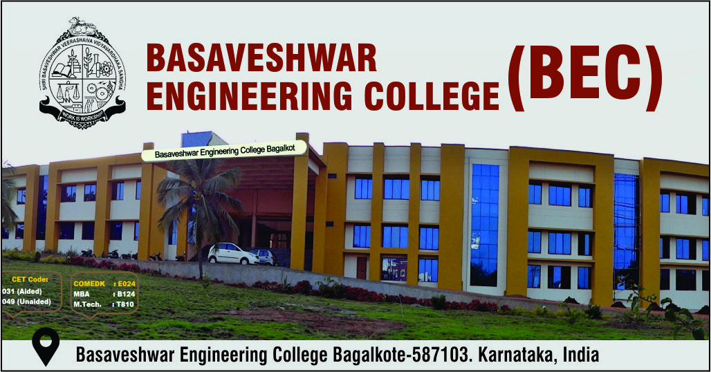 out side view of Basaveshwar Engineering College - BEC