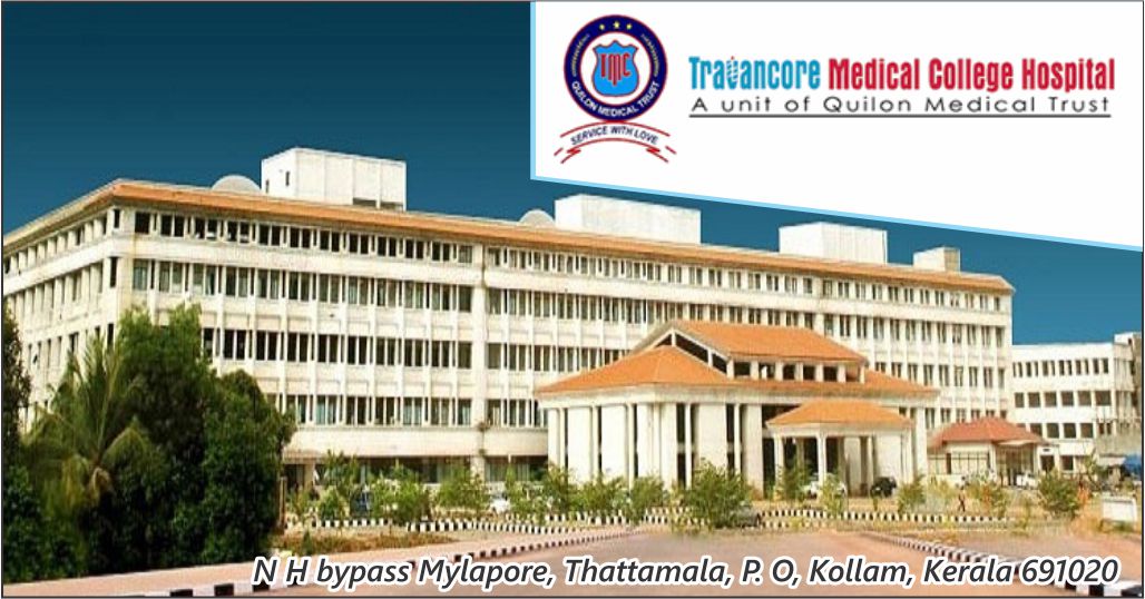 out side view of Travancore Medical College Hospital