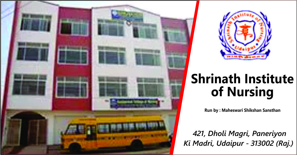 out side view of Shrinath Institute of Nursing